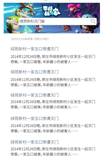 探灵 X 奇葩（隔壁组的游戏）