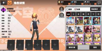 【获奖名单】找到阿纲战斗胜利的窍门？属于彭格列家族的变强之路！