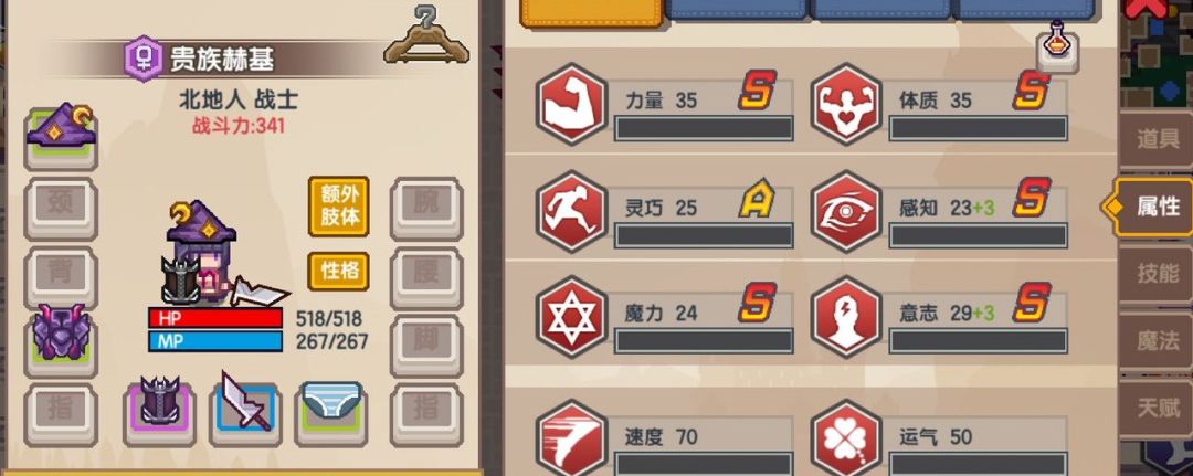 伊洛纳贵族在哪截图