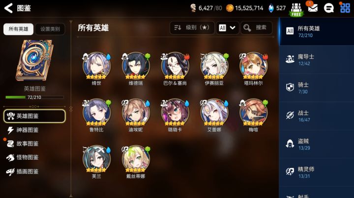 求助大佬，这初始还能不能玩了！截图