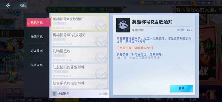 第17723?截图