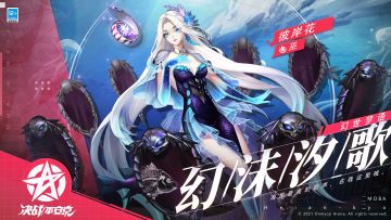 ☆新皮肤情报☆