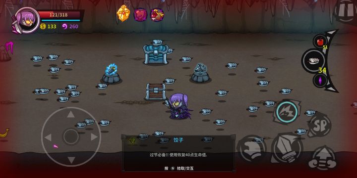 筷子才是yyds截图