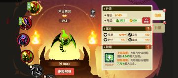 誓灵情报站 | 上阵又附身，属性不断增！全新精灵系统玩法介绍！