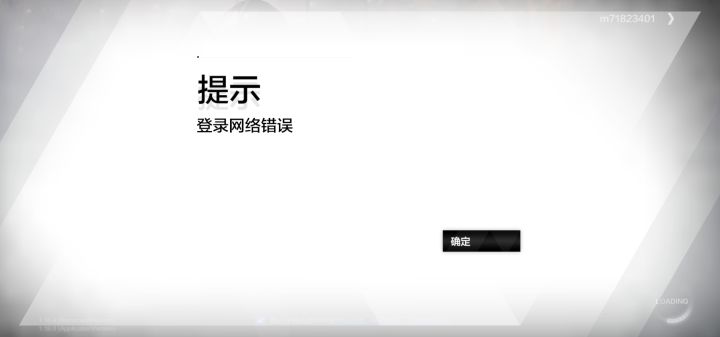 我为什么点不进去?⊙ω⊙截图