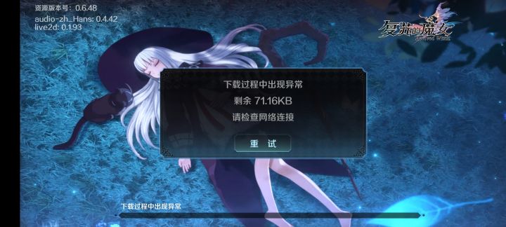 以这不来发十连？截图