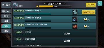 斧头帮刮痧魔龙，屎壳郎