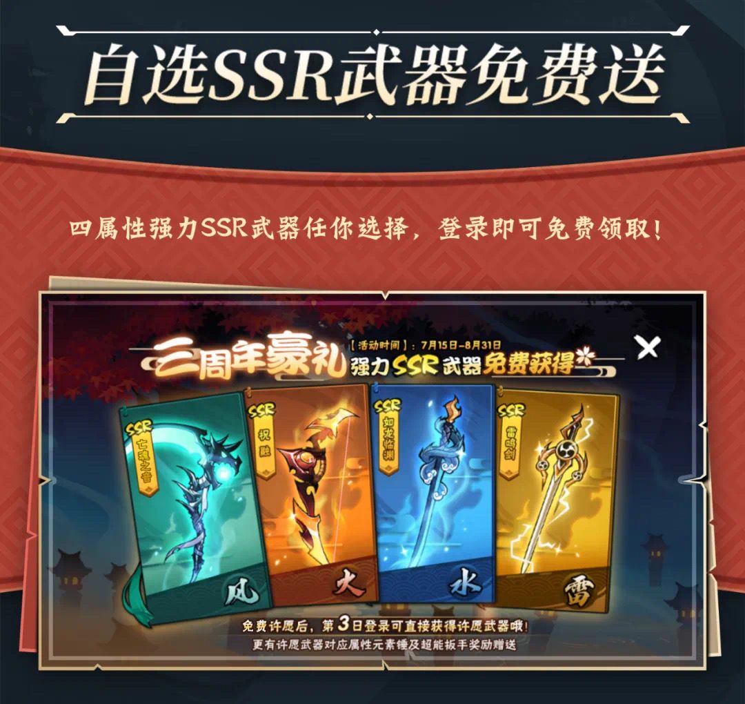 回归一个月心得！回归忍忍看过来！！！【教你轻松打过第十章】截图
