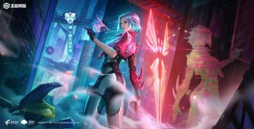 【已开奖】2021KPL秋季总决赛即将打响，助威战队赢【镜-匿光追影者】