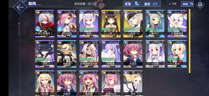 还没玩明白,这样开局怎么样( '▿ ' )截图