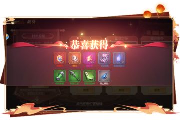 《远征三国》战车改装石怎么获得？