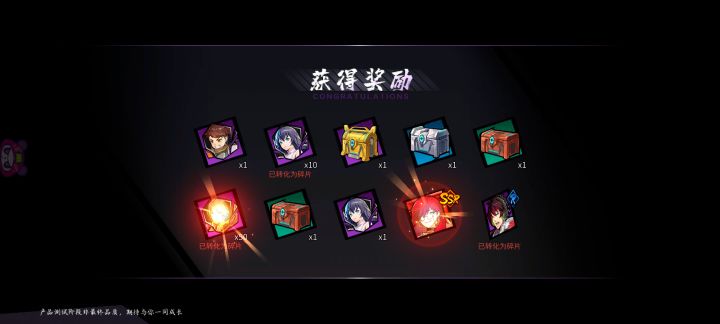 我想当欧皇截图