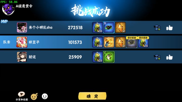 啊这。。。。截图
