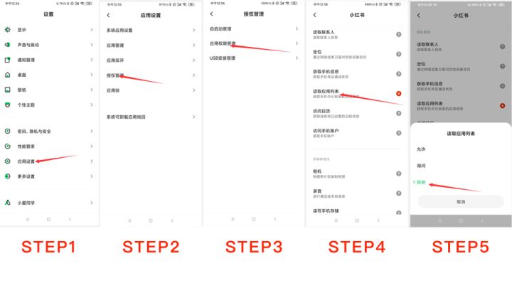 【公告】关于游戏弹出异常通知的说明(6月8日19:00更新)截图
