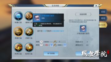 学会这个，拿到陈长生的绝世武器不是梦