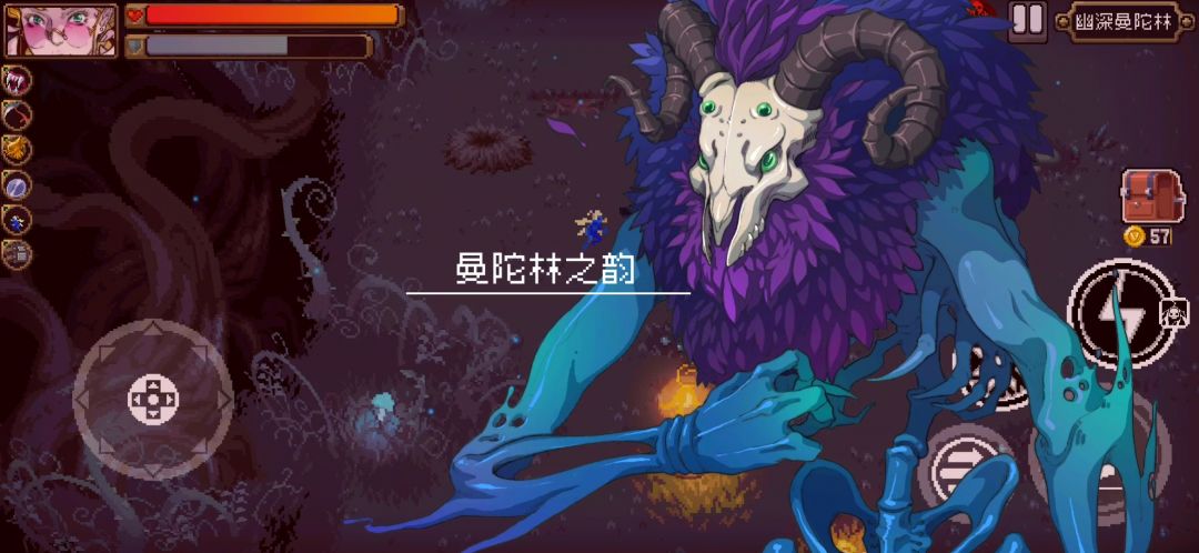 曼陀林之韵BOSS截图