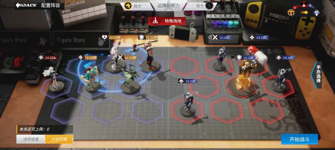 黑桃魔术—疑犯追踪1—第三关截图