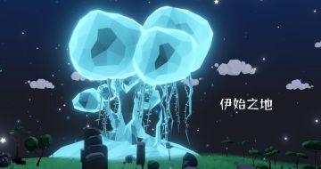 【记录帖】《从零开始》体验日记（2020年4月6日新版本）