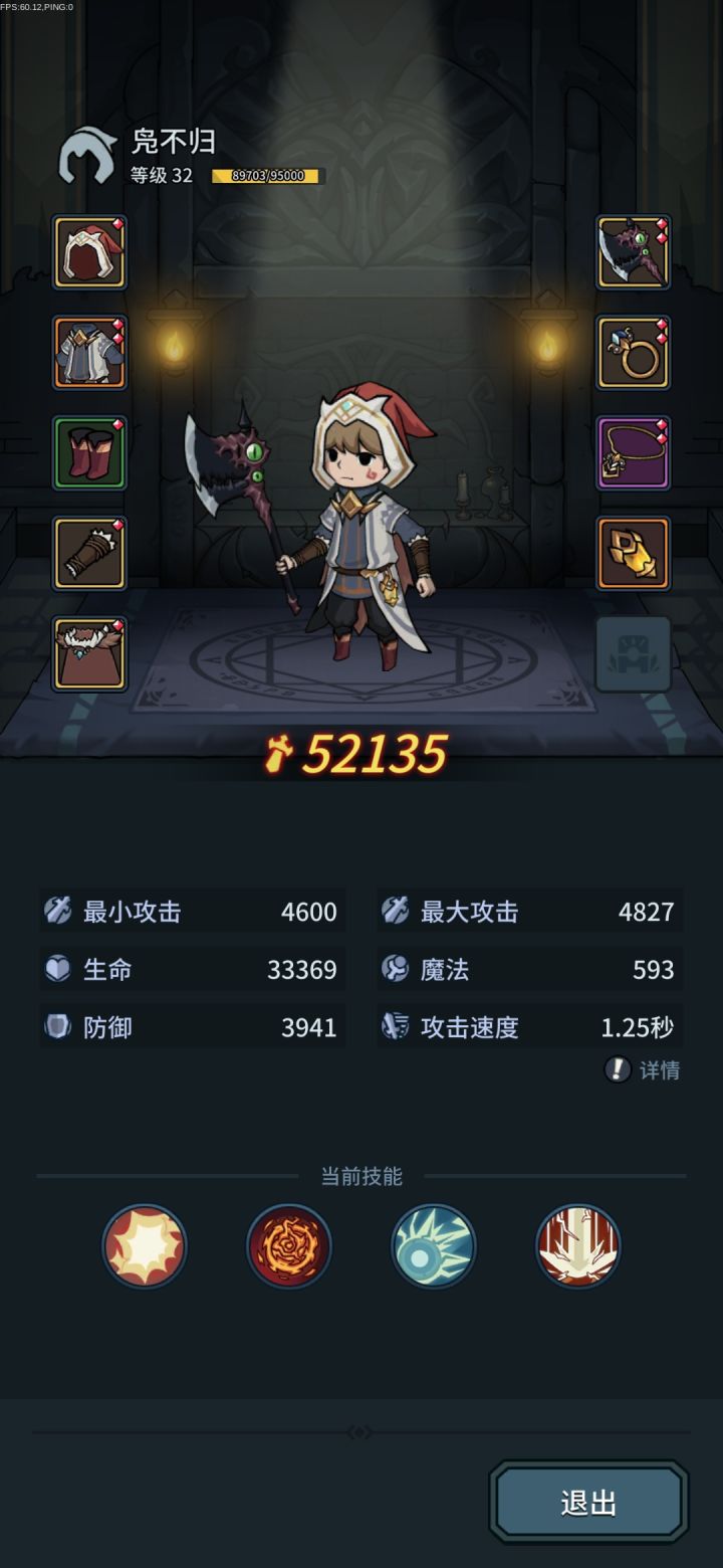 太难了太难了截图