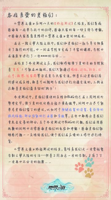 金色城堡奖励&TapTap预约专属时装爆料！