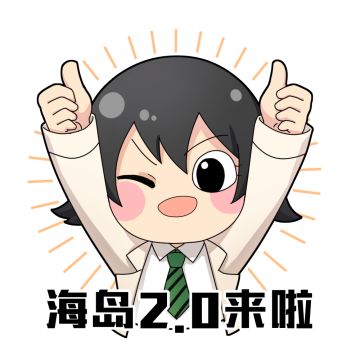 新版本更新FAQ《海岛2.0》版本更新常见问题解答