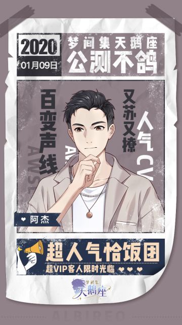 天鹅座恰饭团最后一位，上车就走~