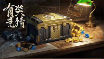 【新坦克竞猜】新坦克线索大曝光！TA是....?