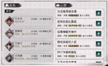 今天你情缘了吗—蓝鸣凰