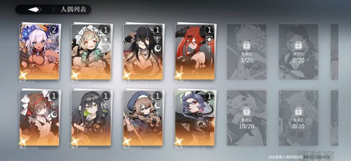 练什么角色啊截图