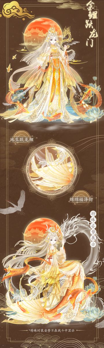 【宫廷告示】9月29日10:00版本更新停服公告