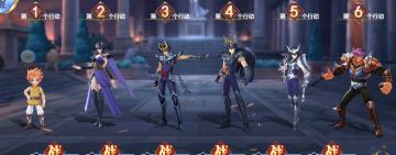 《圣斗士星矢（腾讯）》新手阵容搭配推荐