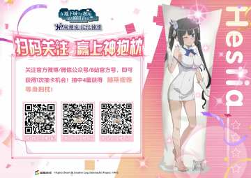 【活动情报】地错x魅力厨房携手亮相CP27