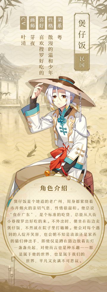 #食物语#散漫的温和少年——煲仔饭