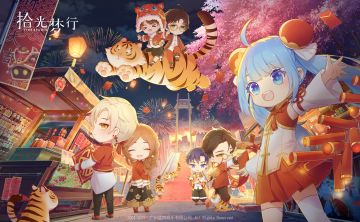 《拾光梦行》除夕特别献礼