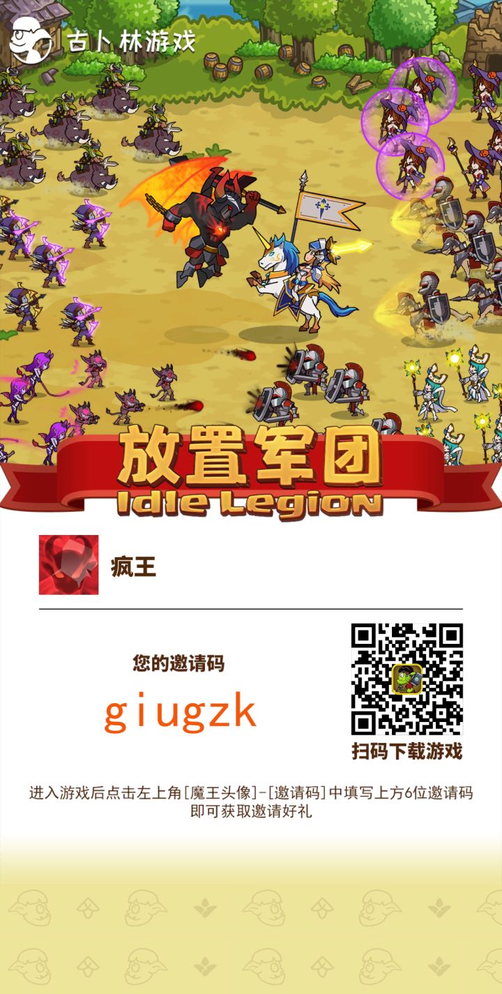 加加加截图