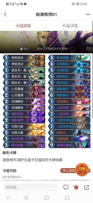 标准核弹牧，究极斩杀，一炮一百六