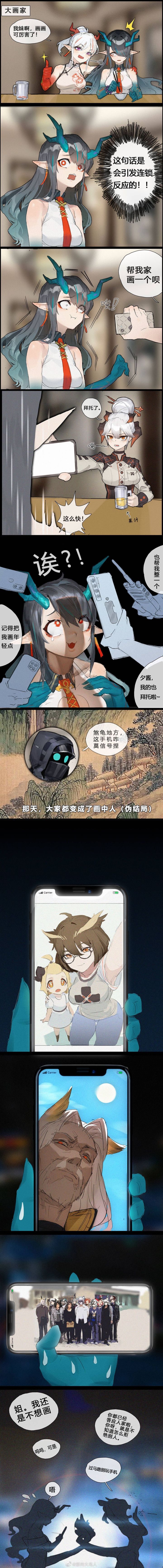 氵截图