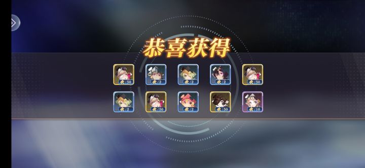 真欧皇截图