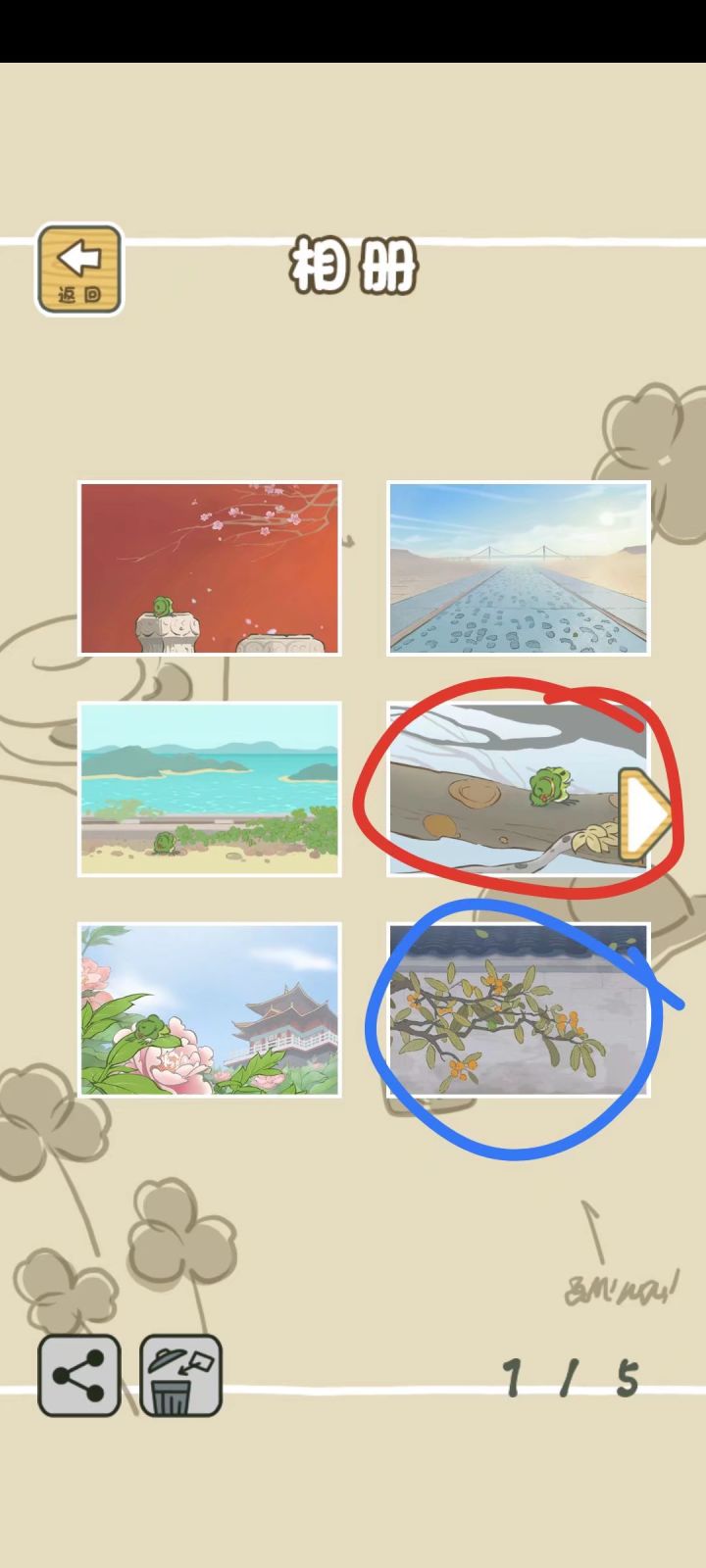 照片一模一样?截图