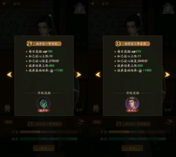 保姆级新手游戏攻略——门客篇