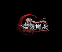 CP25现场大曝光！安娜，希贝尔都在这里等你哦~