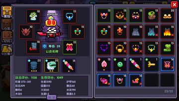 官方群发言整理和快乐斧男攻略