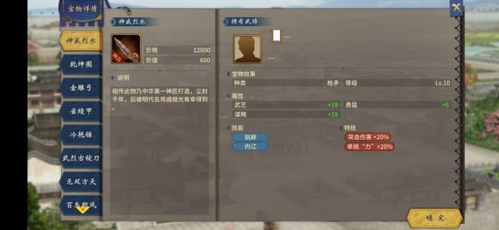 合了一个神兵,第一次出,呵呵呵截图