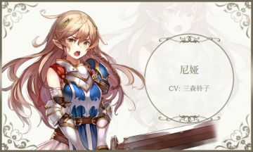 【有奖活动】人气王福利第一弹，尼娅激萌表情配文大赛开始！