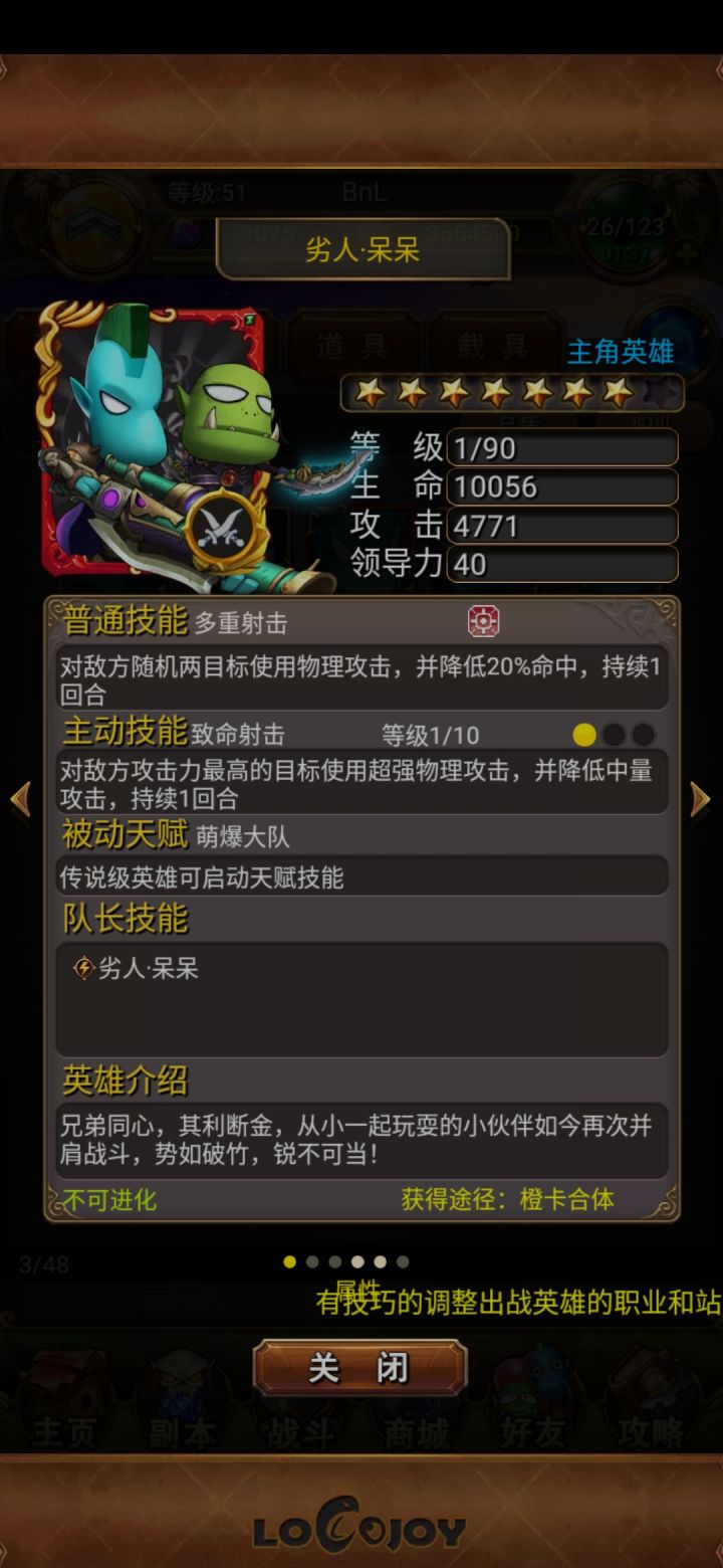 您可以在什么级别合并卡?截图