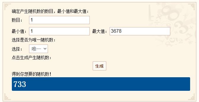 致《Muse Dash》玩家的一封信截图