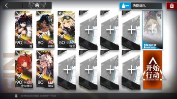 【联锁竞赛速刷+信赖向】荷谟伊智境-黄昏秘境FIN-TS全驻守5人速刷+信赖