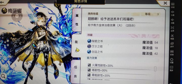 惩戒者高级地图挂机截图