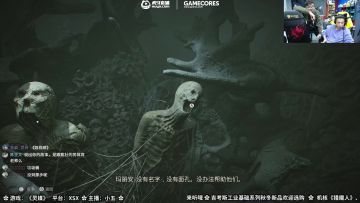 「Glive」《灵媒》第一天直播录像-3