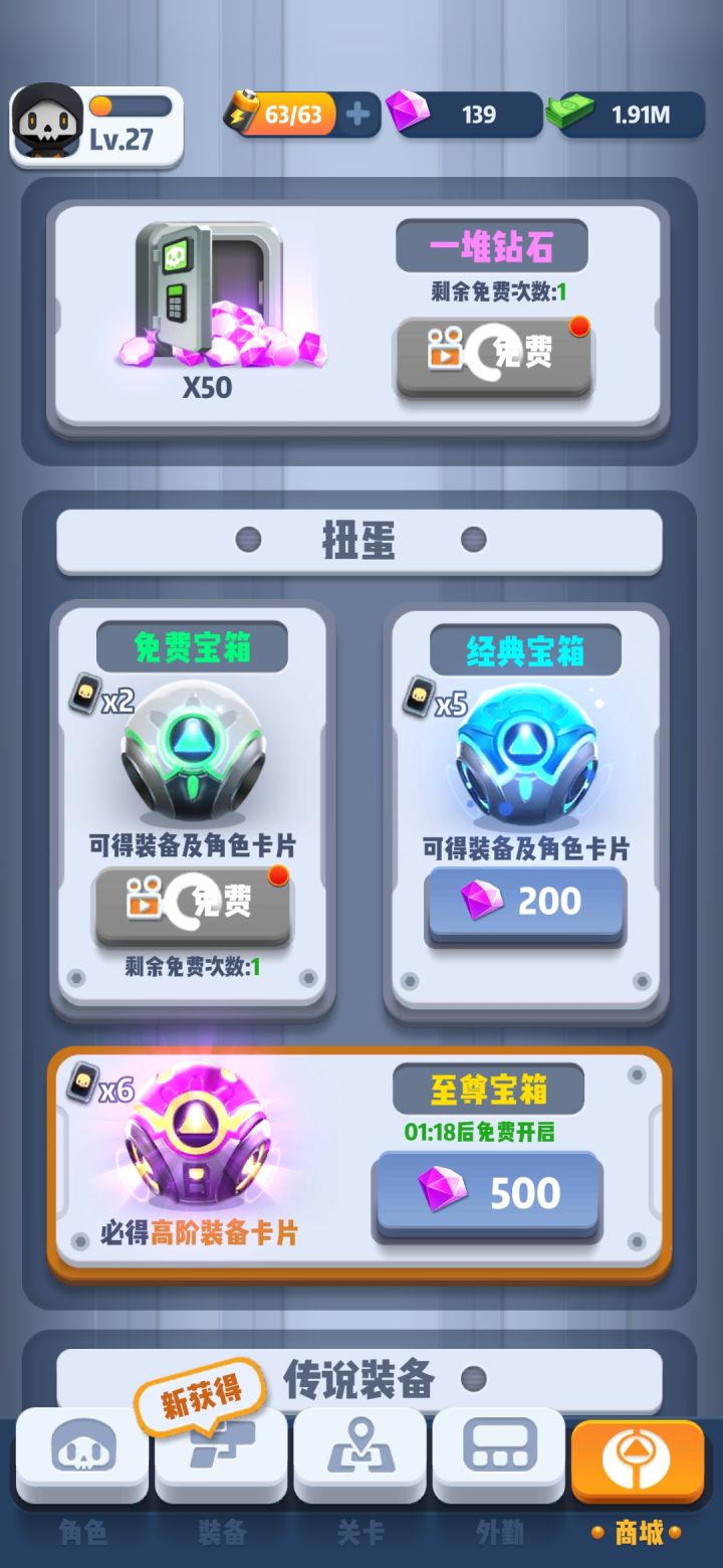 求解看不了广告。截图